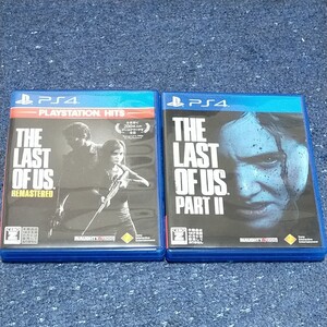 ラストオブアス&ラストオブアス2