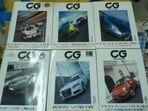 【U/L2】CAR GRAPHIC(カーグラフィック）2008年　まとめて12冊セット　年間揃　車/雑誌/CG/BMW/ベンツ/アウディー_画像2