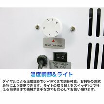 【040199】小型冷蔵庫 1ドア 40L 小型 一人暮らしにもおすすめ 冷蔵ショーケース 業務用 店舗用 ディスプレイクーラー 1ドア ミニ冷蔵庫 _画像4