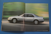 日産　スカイライン　ER33　NISSAN　SKYLINE　1993年8月　カタログ　価格表付き【N2022C-15】_画像3