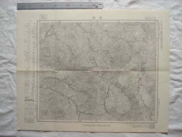 2025年最新】Yahoo!オークション -越後 古文書(古地図)の中古品 2025年最新】Yahoo!オークション -越後 古文書(古地図)の中古品