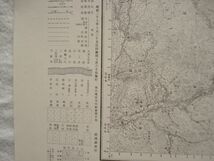 【古地図 昭和20年代】『坂城』五万分一地形図長野14号 昭和27年発行 地理調査所【上田丸子電鉄 篠ノ井線 冠着トンネル 戸倉温泉 上田市】_画像7