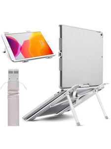 ノートパソコン スタンド pcスタンド 折りたたみ式 ラップトップスタンド アルミ製 4段の高さ調節可能 持ち運びに便利