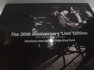 送料無料 佐野元春 The 20th Anniversary Live Edition 20周年ライヴ LP BOX型 パンフレット フォトカード　ツアーグッズ