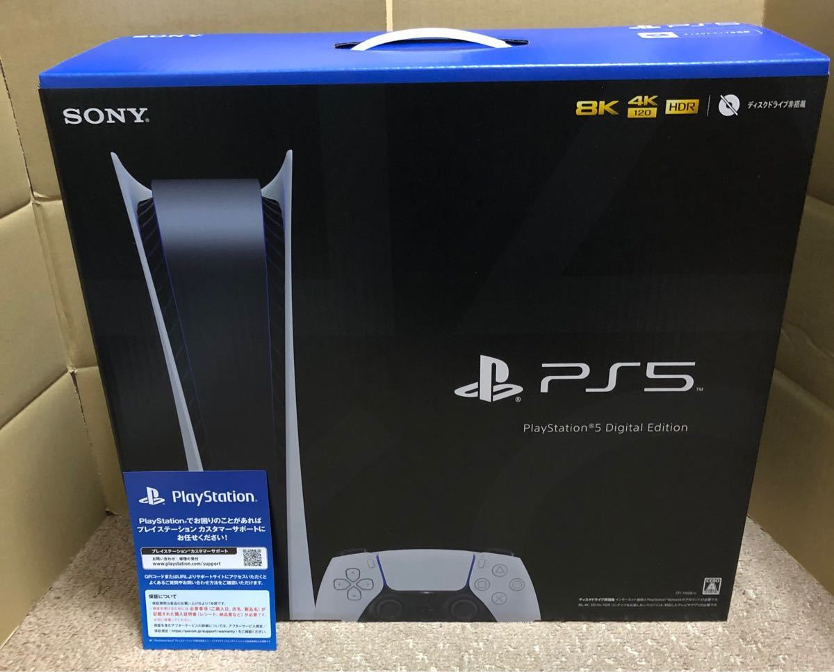 流行に《新品未開封》PlayStation 5 Digital Edition(CFI-1100B01 
