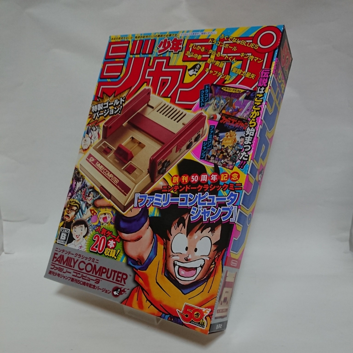 ヤフオク! -ファミコンミニ ジャンプの中古品・新品・未使用品一覧