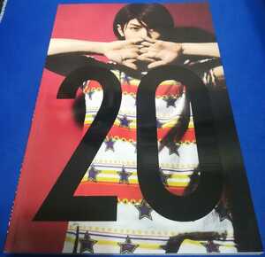 三浦春馬　20TH ANNIVERSARY SPECIAL Book「20」ポスター2枚付