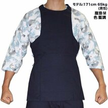 お祭用品 祭せん 腹掛 黒/カラーステッチ 5号(子供用5～6才向け)_画像3