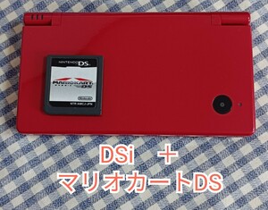 DSi ＋ マリオカートDS