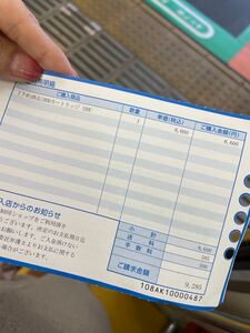証拠提示専用