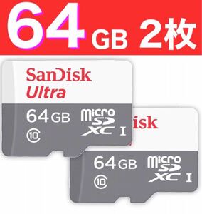 SanDisk micro SD 64GB 新品 マイクロ SD カード 2枚 100MB/秒