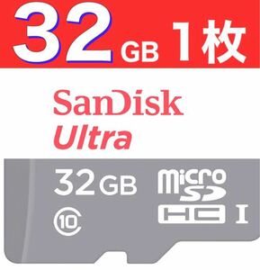 SanDisk micro SD 32GB 新品 マイクロ SD カード 1枚 100MB/秒