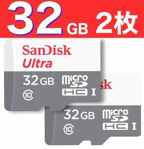 SanDisk micro SD 32GB 新品 マイクロ SD カード 2枚 100MB/秒