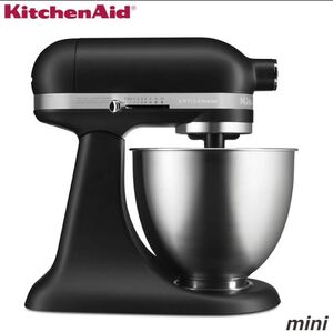 【新品未使用1点限定】KitchenAid ミニスタンドミキサー キッチンエイド