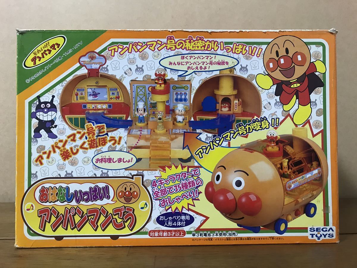 50 割引ブルー系最新な アンパンマン コロロン6つセット レア アンパンマン号 もぐりん キャラクターグッズ おもちゃブルー系 Zaccherahotels Com