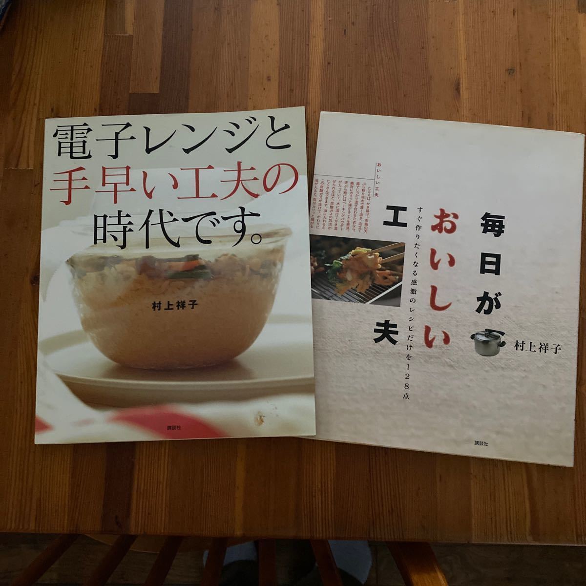 数量は多 MEYER ☆カロリー・レンジタイム表示つき「電子レンジで1人前メニュー&電子レンジで3分おつまみ 2冊セット」 Anydayの2 個セットメニューブック付き! 電子レンジ 調理器 紅茶好きのメニューブック、たのしいティータイムブック 2冊セット 山田詩子