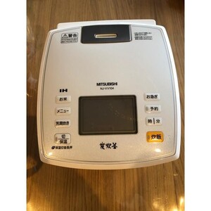 MITSUBISHI 三菱 IHジャー炊飯器 備長炭 炭炊釜 5.5合炊き NJ-VV104-W 2013年製