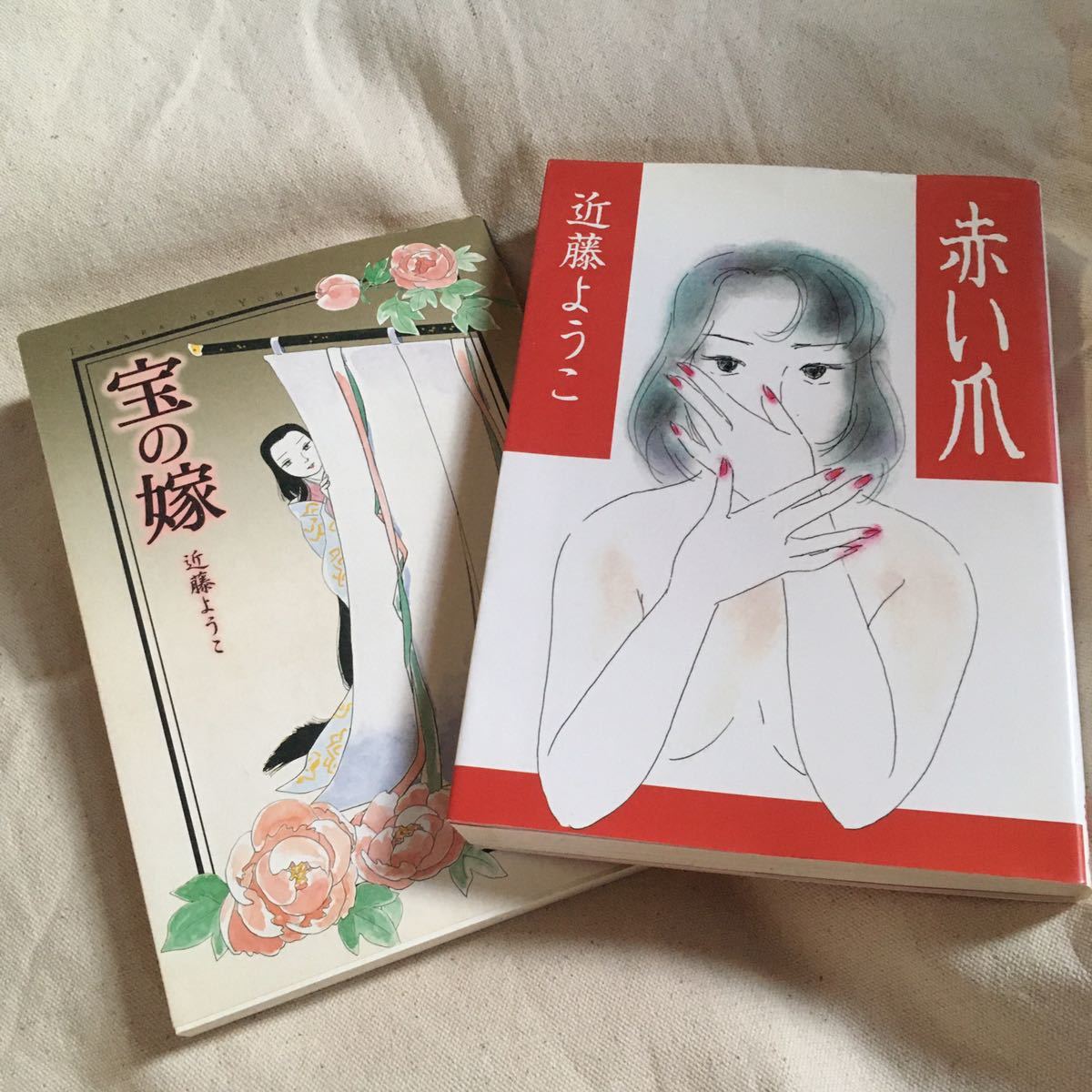 当店で取り扱っている商品 コミック4冊セット 近藤ようこ 4da8db27 オンラインストア 通販 Www Cfscr Com 当店で取り扱っている商品 コミック4冊セット 近藤ようこ 4da8db27 オンラインストア 通販 Www Cfscr Com