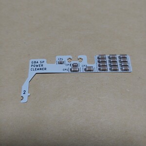 ゲームボーイアドバンスsp用 ノイズ除去コンデンサ