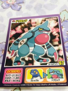 ヤフオク ドクロッグ は行 の中古品 新品 未使用品一覧 ヤフオク ドクロッグ は行 の中古品 新品 未使用品一覧