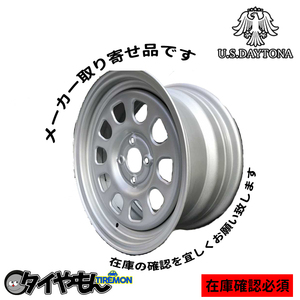 在庫確認必須商品 スチールホイール usデイトナ daytona 15インチ 4H100 7J +30 シルバー 4本セット