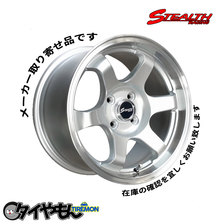 正規通販】 F:8J R:9J×16インチ PCD:100-4H 国産車用 オーダーイン