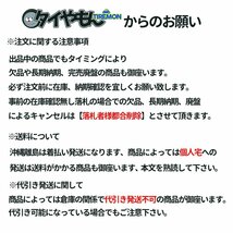 MORITA デイトナホイール スチール 16インチ 6H139.7 7J +19 クローム 2本セット ハブ110_画像2