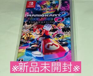 ※新品未開封・送料無料※ マリオカート8デラックス Nintendo Switch ソフト