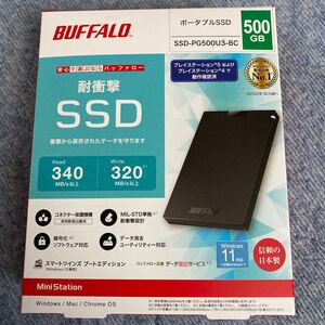 BUFFALO バッファロー 外付けSSD 500GB