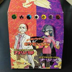 レア★ポケモン カツラ グレンタウン / ナツメ ヤマブキシティ ジム 拡張 スターターパック / 空箱 旧裏 箱 初期 カード ゲーム