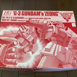 HGUC G-3ガンダム&ジオング　GUNDAM WORLD 2002 限定　プラモデル