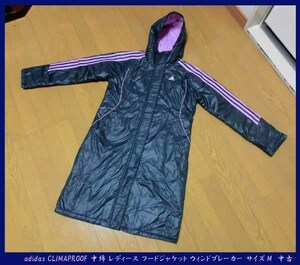 ■adidas アディダス CLIMAPROOF 中綿 レディース フードジャケット ウィンドブレーカー ジャケット サイズM 黒 中古