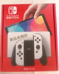 Nintendo Switch Switch本体 有機EL