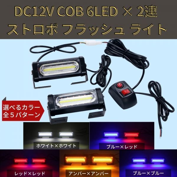 全国総量無料で 希少 レーザー ネオンフラッシャー コントローラー