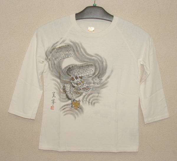 ★ New ★ Kyoto Yuzen artist hand-painted one-of-a-kind 3/4 length T-shirt white, ladies' fashion, T-shirt, long sleeve