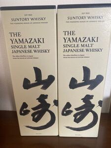 山崎 ウイスキー シングルモルト 2本 箱付き サントリー 新品