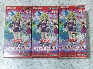 「シュリンク」遊戯王 レジェンドデュエリスト編4 