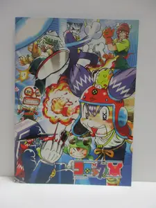 ヤフオク コロッケ コミック アニメグッズ の中古品 新品 未使用品一覧 ヤフオク コロッケ コミック アニメグッズ の中古品 新品 未使用品一覧