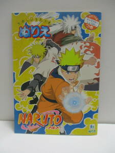  rare records out of production that time thing retro unused goods Showa Note NARUTO- Naruto - paint picture 