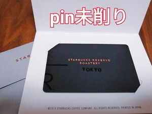 【限定品】スターバックス リザーブ ロースタリー 東京 中目黒限定カード