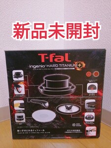 【新品未開封】インジニオネオ ハードチタニウムプラス セット6