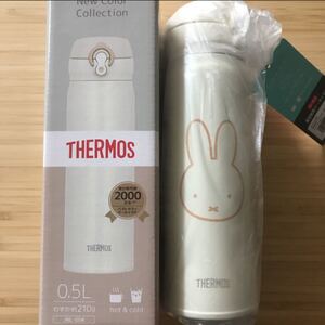 ミッフィー 完売品 真空・断熱ケータイマグ0.5L THERMOS サーモス