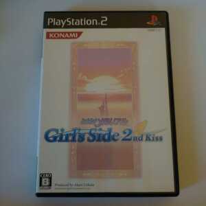 PS2 プレイステーション2 ソフト ときめきメモリアル GirlsSide 2nd kiss ときメモ 動作確認済 送料無料☆