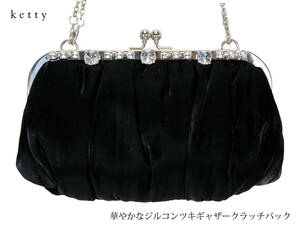  new goods * Katty 13200 jpy brilliant . zircon exist gya The - clutch back. delicate .biju-. upper part ..... brilliant . atmosphere . finish 