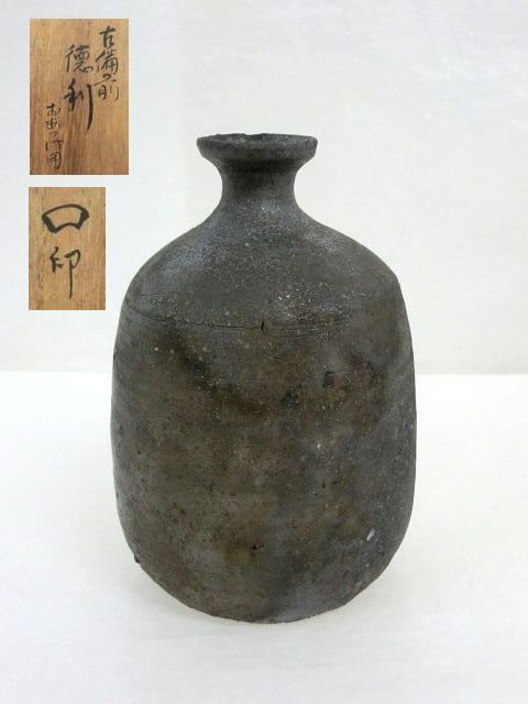 一流の品質 古い備前焼 箱なし 口は楕円形 - 陶芸 問屋 古い備前焼 箱なし 陶芸