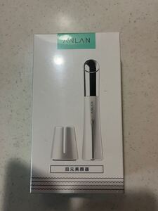 ANLAN 目元美顔器