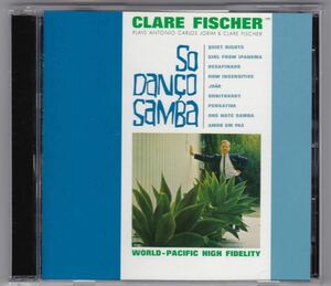 So Danso Samba Clare Fischer ソ・ダンソ・サンバ　クレア・フィッシャー