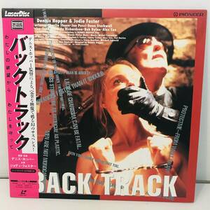 【LD】バックトラック/デニス・ホッパー、ジョディ・フォスター/Catchfire/Backtrack Dennis Hopper/Jodie Foster(盤面 /ジャケ :NM/NM) 