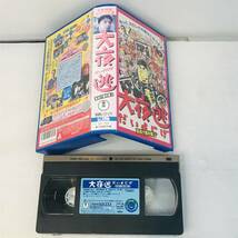 【VHS ビデオ】大夜逃　だいよにげ　夜逃げ屋本舗３　 大夜逃げ　中村雅俊_画像2