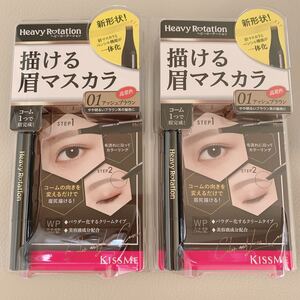 新品2個セット描ける眉マスカラ、ベビーローテーションアッシュブラウン01